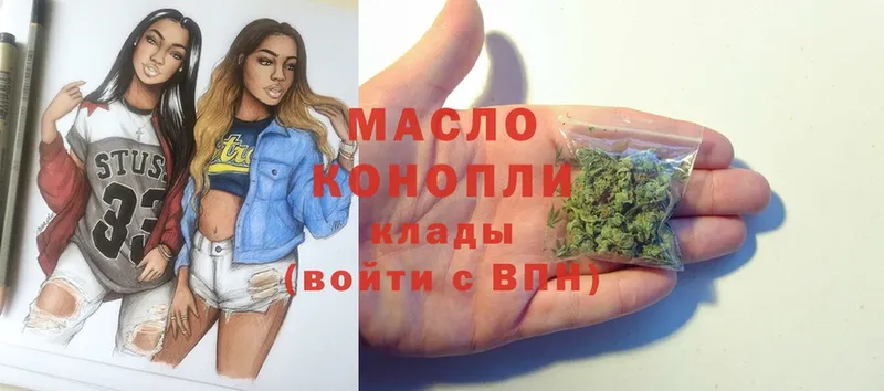 ТГК Wax  Хотьково 